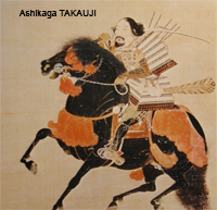 ashikaga takauji2